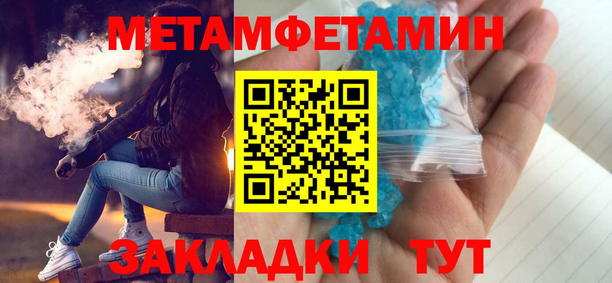 АМФ 97%  Амфетамин  Изобильный  Вход с VPN 