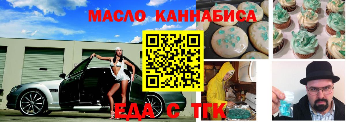 Изобильный  Canna-Cookies конопля  Вход с VPN 