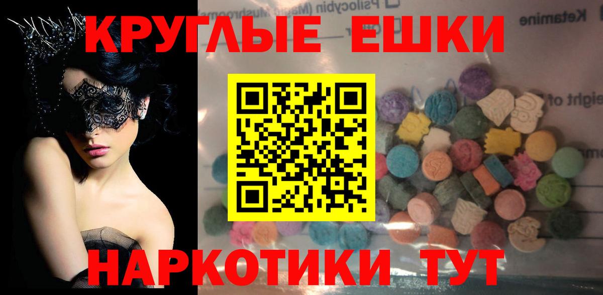 Экстази XTC Изобильный