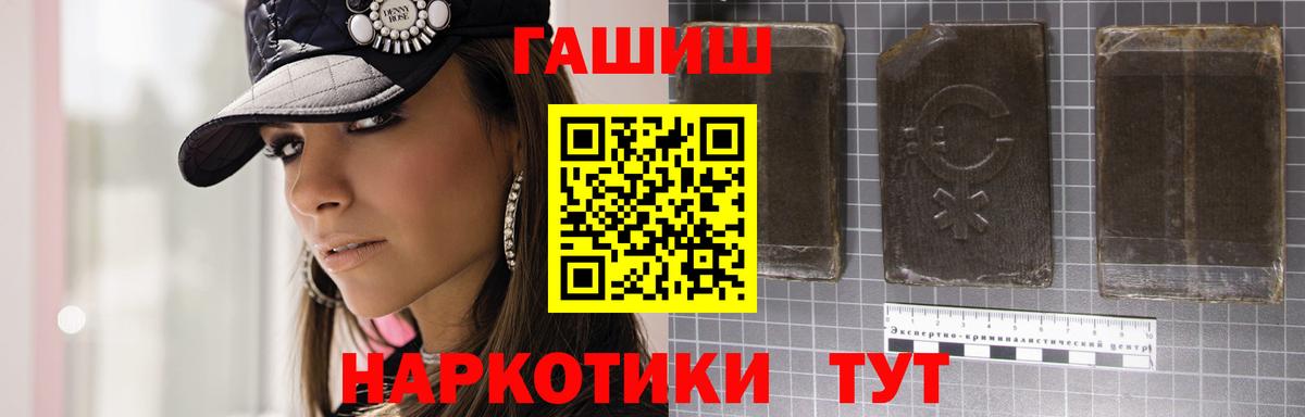 ГАШИШ ice o lator Изобильный