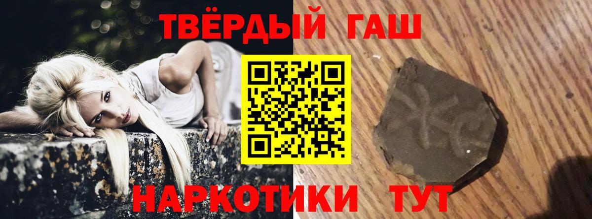 Изобильный  Гашиш hashish  Вход с VPN  Гашиш индика сатива 