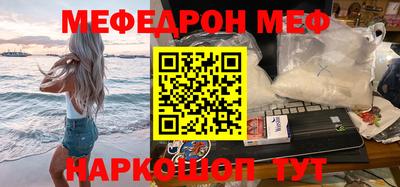 прущая мука Комсомольск-на-Амуре