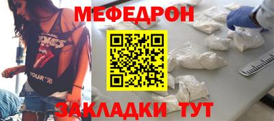 прущая мука Комсомольск-на-Амуре