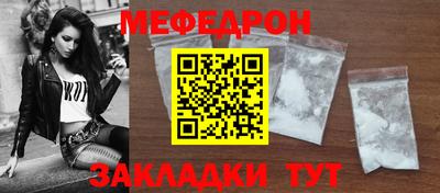 прущая мука Комсомольск-на-Амуре