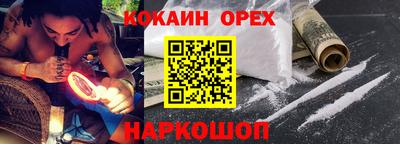 MDMA Конаково