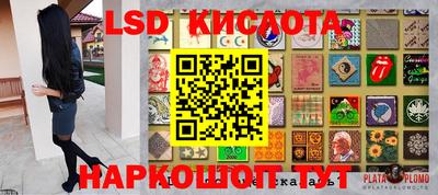 прущая мука Коммунар