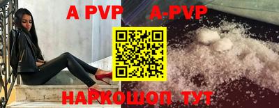 прущая мука Комсомольск-на-Амуре