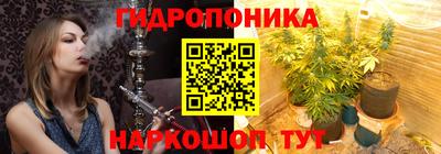 прущая мука Комсомольск-на-Амуре