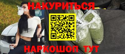 прущая мука Коммунар