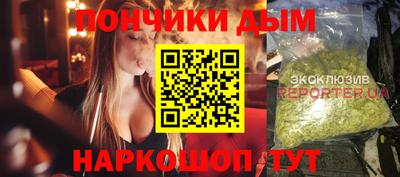 прущая мука Коммунар