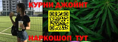 прущая мука Коммунар