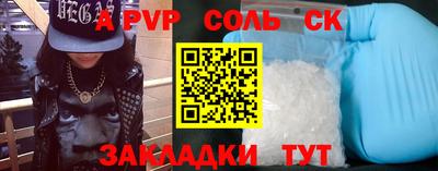 прущая мука Коммунар