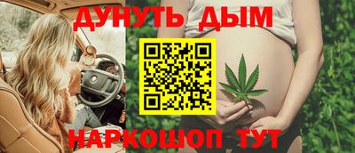 прущая мука Комсомольск-на-Амуре