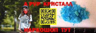 прущая мука Коммунар