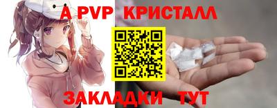 прущая мука Комсомольск-на-Амуре
