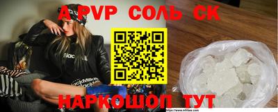 прущая мука Комсомольск-на-Амуре