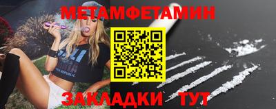 MDMA Конаково