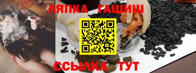 прущая мука Комсомольск-на-Амуре