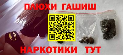 прущая мука Коммунар