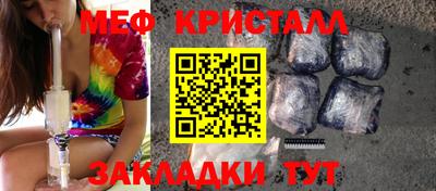 MDMA Конаково