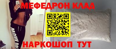 MDMA Конаково