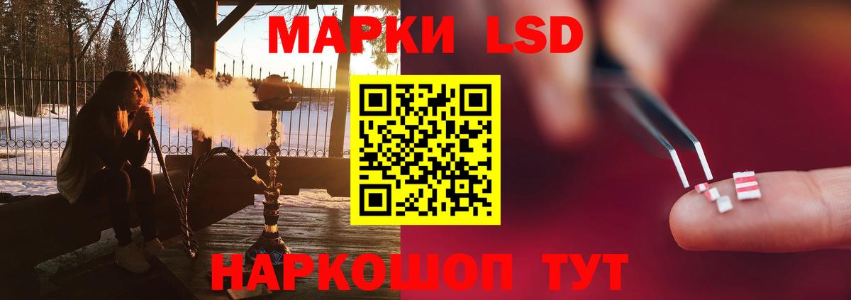 ЛСД экстази кислота  ЛСД экстази кислота  LSD-25 экстази  Вход с VPN  Изобильный 