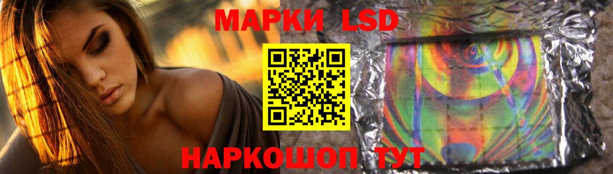 ЛСД экстази кислота Изобильный