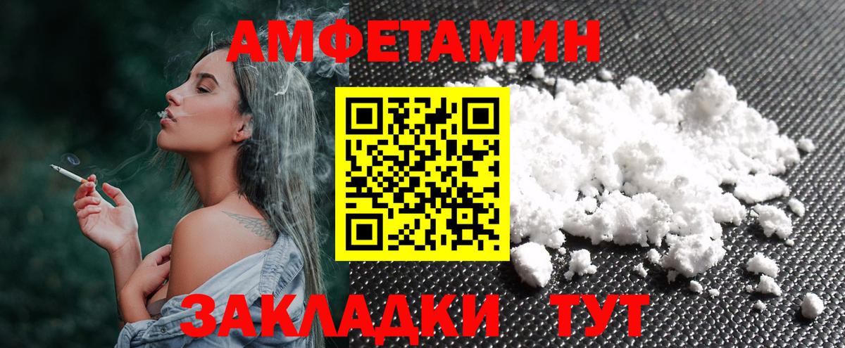 Изобильный  Первитин пудра  Вход с VPN  Первитин пудра 