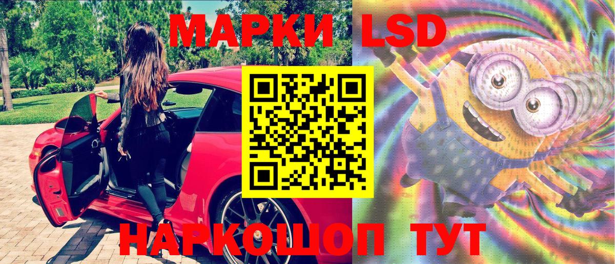 Изобильный  Марки 25I-NBOMe 1,5мг  где продают   Вход с VPN  Наркотические марки 