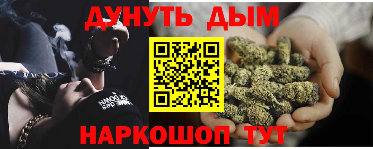 Шишки марихуана конопля Изобильный