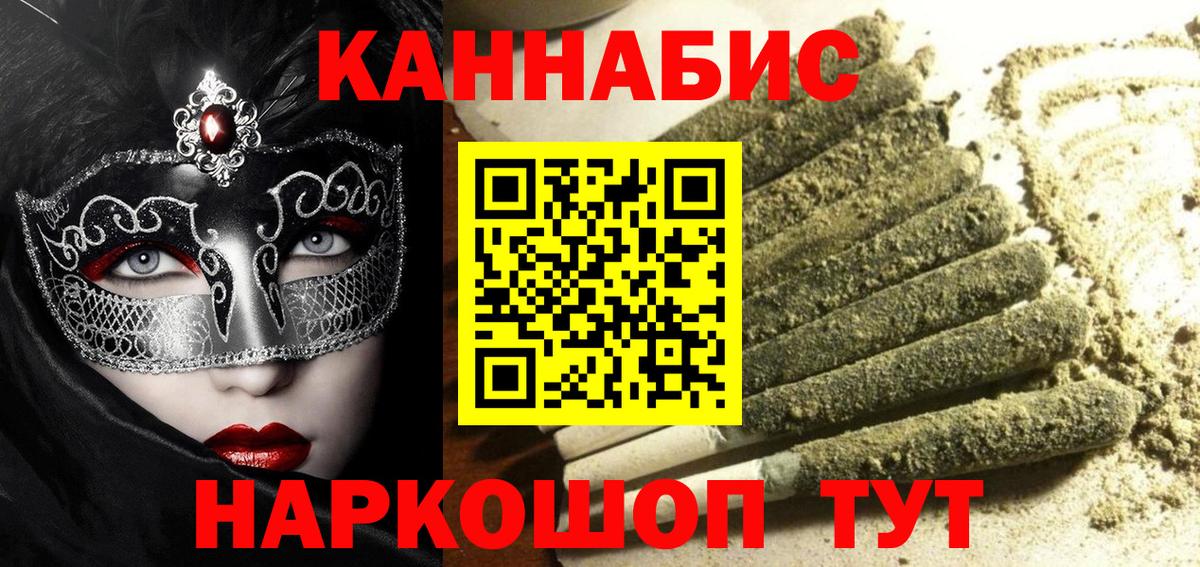Марихуана марихуана  Вход с VPN  Изобильный  Бошки Шишки семена  Бошки Шишки семена 